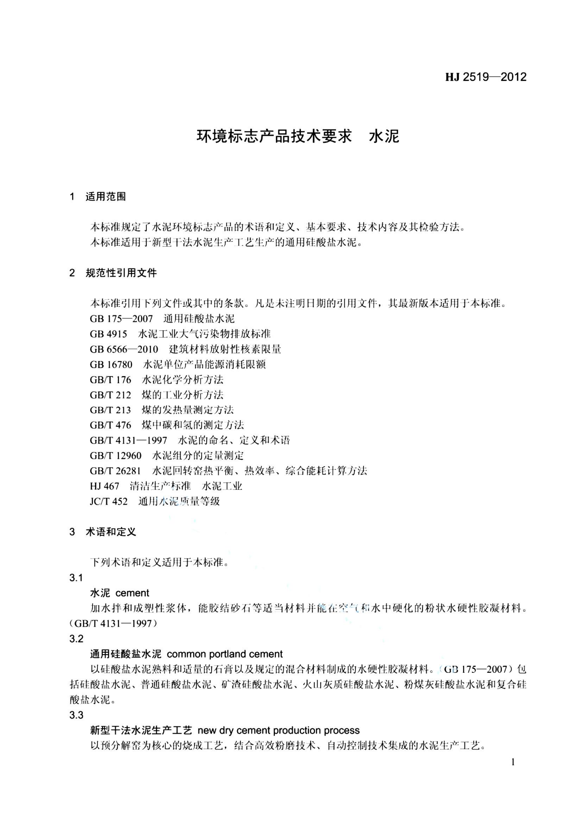 资源详情图